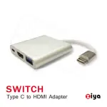 【ZIYA】SWITCH 副廠 HDMI 視訊轉接線 4K(精緻流暢款)