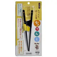 在飛比找DOKODEMO日本網路購物商城優惠-[DOKODEMO] 兒童正確16.5厘米筷子左撇子