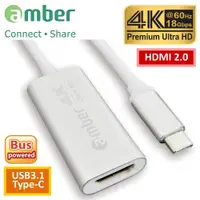 在飛比找ETMall東森購物網優惠-amber USB 3.1 Type C 轉 4K@60HZ