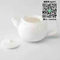 在飛比找露天拍賣優惠-茶具無印良品 MUJI 骨瓷 茶壺 茶具
