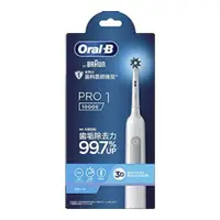 在飛比找比比昂日本好物商城優惠-Braun 百靈 歐樂B Oral-B 充電式 PRO1 3