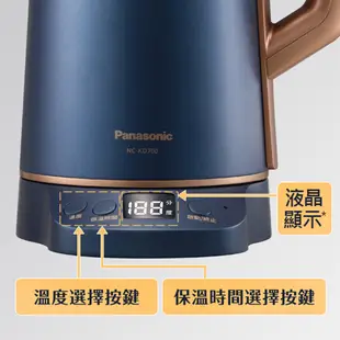 Panasonic國際牌1.5L溫控型電水壺 NC-KD700 (7.5折)