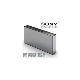 吉灃家電館~SONY 藍牙家用音響喇叭 ~ CMT-X3CD