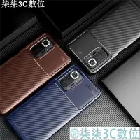 在飛比找Yahoo!奇摩拍賣優惠-『柒柒3C數位』小米 紅米note10pro硅膠殼 手機殼 