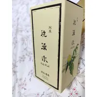 在飛比找蝦皮購物優惠-阿原洗澡水（苦瓜-透亮）