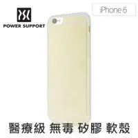 在飛比找蝦皮購物優惠-【日版】POWER SUPPORT iPhone 6/6S 