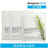 在飛比找momo購物網優惠-【Neogence 霓淨思】N3澳洲茶樹平衡淨化面膜8片/盒