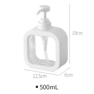 【分裝瓶】透明按壓瓶 500ml 大容量 10入(行分裝瓶 沐浴乳 洗髮乳 乳液瓶 保養品)