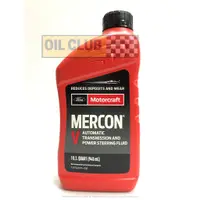 在飛比找蝦皮購物優惠-油品部 FORD MOTORCRAFT ATF MERCON