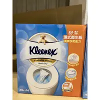 在飛比找蝦皮購物優惠-COSTCO 代購 舒潔Kleenex 濕式衛生紙1盒=46