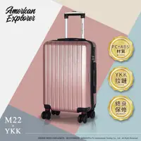 在飛比找PChome24h購物優惠-American Explorer 美國探險家 行李箱 29