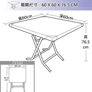 【C.L居家生活館】2x2折合桌(430不鏽鋼桌面/附安全扣)/白鐵桌/摺疊桌/茶几/泡茶桌/拜拜桌 (8折)