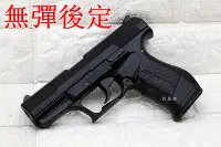 在飛比找Yahoo!奇摩拍賣優惠-台南 武星級 KWC P99 手槍 空氣槍 ( KA17戰神