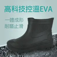 在飛比找生活市集優惠-時尚耐磨EVA防滑輕量短靴式雨鞋 (25-28cm) 雨靴