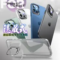 在飛比找momo購物網優惠-【CityBoss】for iPhone 12 / 12 P