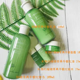 【 日常開箱 】最新版現貨 innisfree 綠茶籽保濕精華 精華液 綠茶 面霜 乳液 化妝水 卸妝水 小綠瓶 卸妝