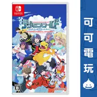 在飛比找蝦皮商城優惠-任天堂 Switch《數碼寶貝世界 Next Order》中