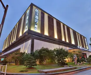 桔子酒店·精選(蘇州火車站店)Orange Hotel Select (Suzhou Railway Station)