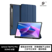 在飛比找蝦皮商城優惠-DUX DUCIS Lenovo Tab P12 Pro D