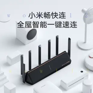 米傢正品小米路由器AX6000 6天線 WIFI路由器 4G分享器 高速穿牆支援2.4G/5G