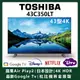 【TOSHIBA東芝】43型4K Google TV+AirPlay2杜比視界全景聲六真色PRO(43C350LT)