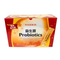 在飛比找PChome24h購物優惠-WEIDER 威德健康益生菌 90包