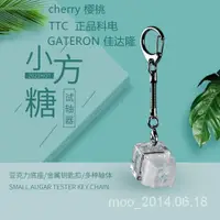 在飛比找蝦皮購物優惠-【特惠+免運】cherry櫻桃TTC凱華BOX軸青紅茶白軸鑰