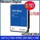 【MR3C】含稅 公司貨附發票 WD 藍標 2T 2TB WD20EZBX 3.5吋 桌上型 硬碟