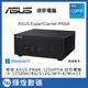 華碩 ASUS PN64 迷你電腦 i5-12500H/DDR5-8GB/512GB/Win11 送防毒