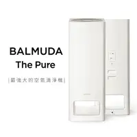 在飛比找momo購物網優惠-【BALMUDA】The Pure 空氣清淨機(公司貨)