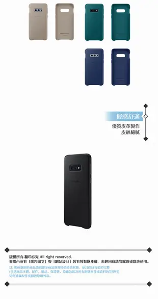 Samsung三星 原廠Galaxy S10e G970專用 皮革背蓋【公司貨】小牛皮 (4.4折)