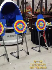 在飛比找Yahoo!奇摩拍賣優惠-弓箭紅外線兒童弓箭玩具 射箭靶子套裝親子 男孩射擊游戲體育戶