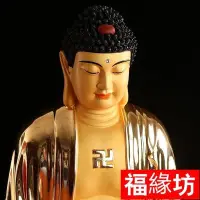 在飛比找Yahoo!奇摩拍賣優惠-和風美物 銅鎏金三寶釋迦牟尼佛像純銅釋迦摩尼佛像娑婆三圣釋迦
