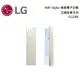 LG 樂金 E523IR 蒸氣電子衣櫥 WiFi Styler 亞麻紋象牙白 公司貨【聊聊再折】