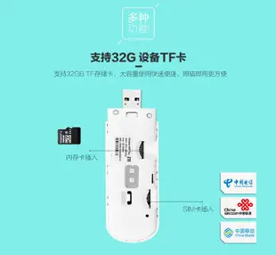 附發票送轉卡~中興 ZTE MF79U 4G SIM卡 WIFI路由器無線網卡分享器E8372h e5573 e3372