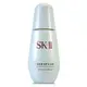 SK-II 超肌因阻黑淨斑精華75ml - 50ml - 任選【正統公司貨】