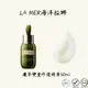 LA MER海洋拉娜 濃萃雙重修復精華 50ml