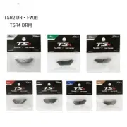 Titleist 2022 TSR2 TSR4 Dr/FW SURE FIT SFFTWGT Weight SFFTWTSR Official 3-15g