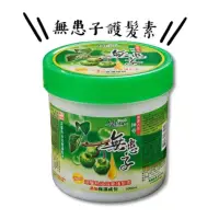 在飛比找蝦皮購物優惠-美栗人生 無患子深層熱油護髮素 1000ml