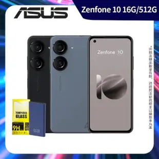 【ASUS 華碩】Zenfone 10 5G 5.9吋(16G/512G/高通驍龍8 Gen2/5000萬鏡頭畫素)