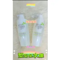 在飛比找蝦皮購物優惠-波莉仕✨💝塑型保水雕1000ml🎉🎉