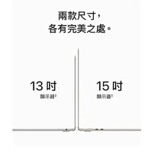 Apple MacBook Air 13.6吋 M3 晶片 8G 512G SSD 原廠保固 蘋果 筆電