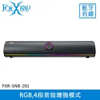 在飛比找有閑購物優惠-FOXXRAY 狐鐳 雙模式電競聲霸 (FXR-SNB-20