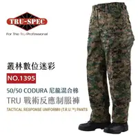 在飛比找momo購物網優惠-【TRU SPEC】集野家 TRU 戰術反應制服褲-叢林數位