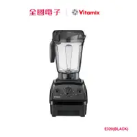 在飛比找蝦皮商城優惠-Vitamix E320探索者調理機雙杯組黑機 E320(B