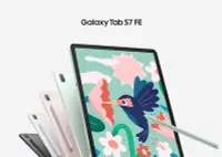 在飛比找Yahoo!奇摩拍賣優惠-☆林sir三多☆三星 Galaxy Tab S7 FE WI