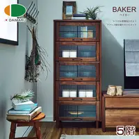 在飛比找蝦皮商城優惠-福利品|日本大丸家具｜BAKER貝可 60-5 揭門式客廳儲