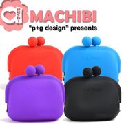 p+g design MACHIBI 立體亮彩矽膠珠扣零錢包/收納包-多色可選