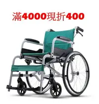 在飛比找樂天市場購物網優惠-(滿4000現折400)康揚KARMA鋁合金手動輪椅飛揚10