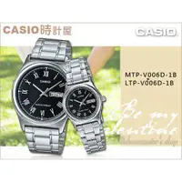 在飛比找蝦皮購物優惠-CASIO 時計屋 卡西歐 手錶專賣店 MTP-V006D-